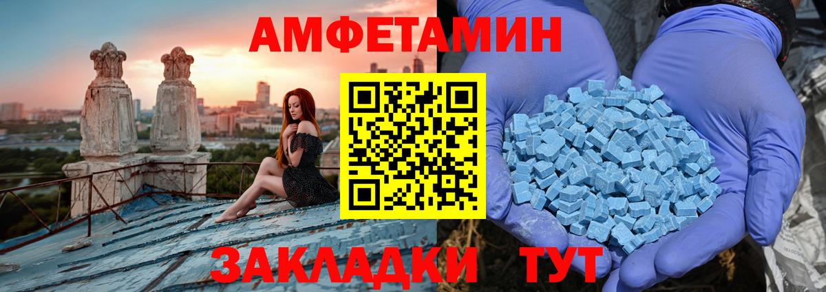 АМФ 98% Ишим