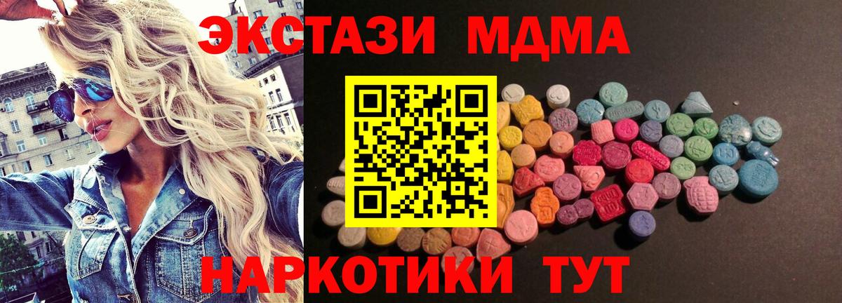 Ecstasy 300 mg Ишим