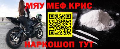 прущие грибы Жуковский