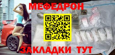 прущие грибы Жуковский