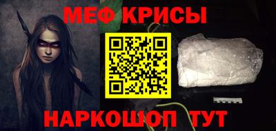прущие грибы Жуковский