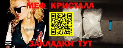 гидра Заволжье