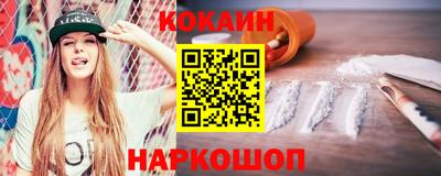 гидра Заволжье