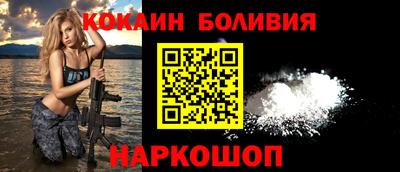 марихуана Заводоуковск