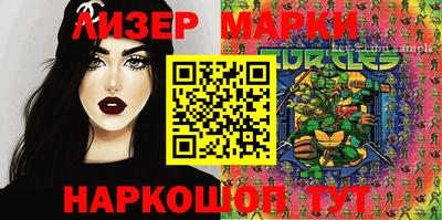 марихуана Заводоуковск