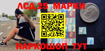 гидра Заволжье