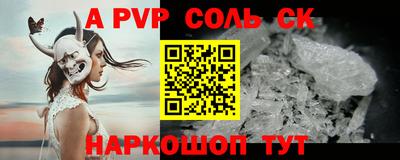 гидра Заволжье
