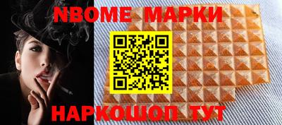 прущие грибы Жуковский