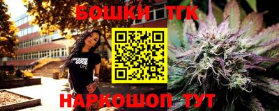 гидра Заволжье