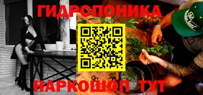 марихуана Заводоуковск