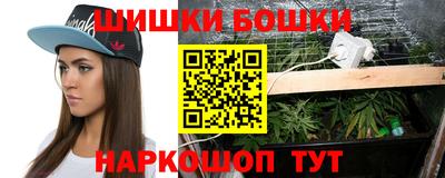 марихуана Заводоуковск