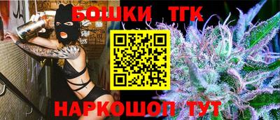 марихуана Заводоуковск