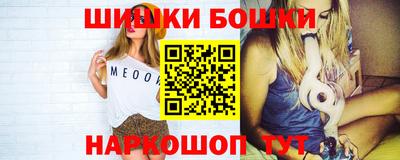 прущие грибы Жуковский