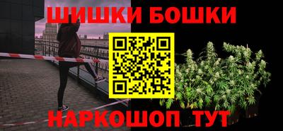 марихуана Заводоуковск