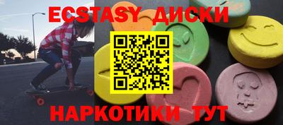 марихуана Заводоуковск