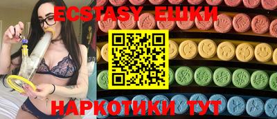 марихуана Заводоуковск