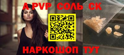 марихуана Заводоуковск