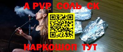 твердый Кингисепп