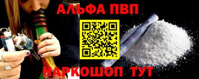 гидра Заволжье