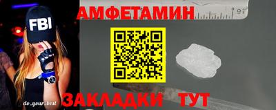 прущие грибы Жуковский
