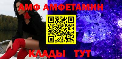 марихуана Заводоуковск