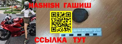 марихуана Заводоуковск