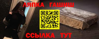 гидра Заволжье