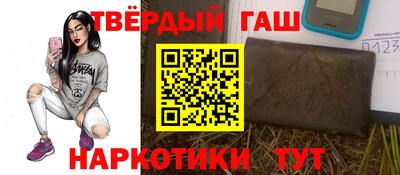 гидра Кинель