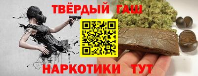 марихуана Заводоуковск