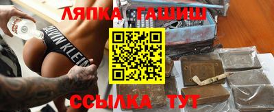 марихуана Заводоуковск