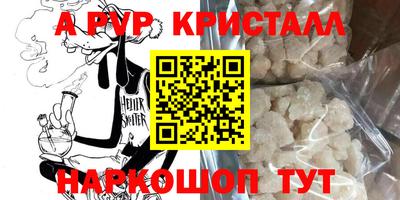 гидра Заволжье