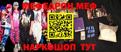 марихуана Заводоуковск