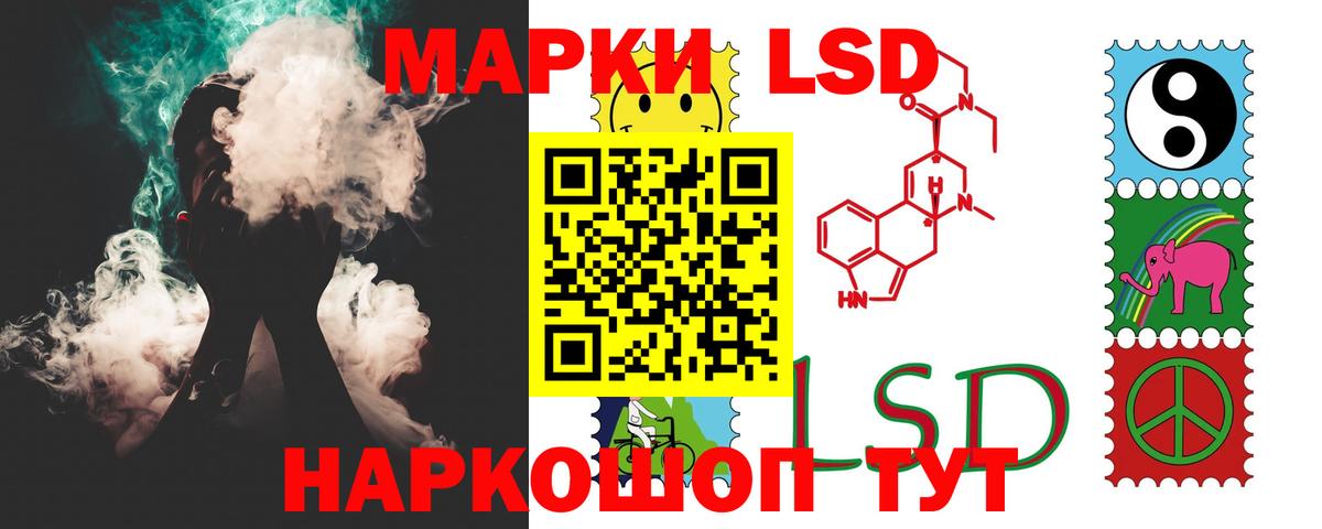 Ишим  LSD-25 экстази кислота  LSD-25 экстази кислота  Вход с VPN 