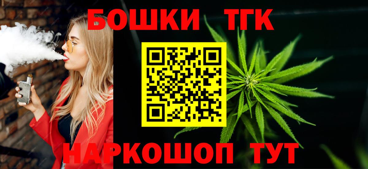 Ишим  Канабис AK-47  Бошки Шишки конопля  Канабис THC 21%  Вход с VPN 